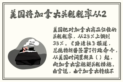 今天晚上让你桶个够的作文